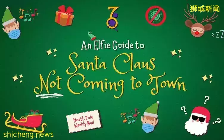 Last minute！在新加坡去哪裏過聖誕？8大精彩活動別錯過