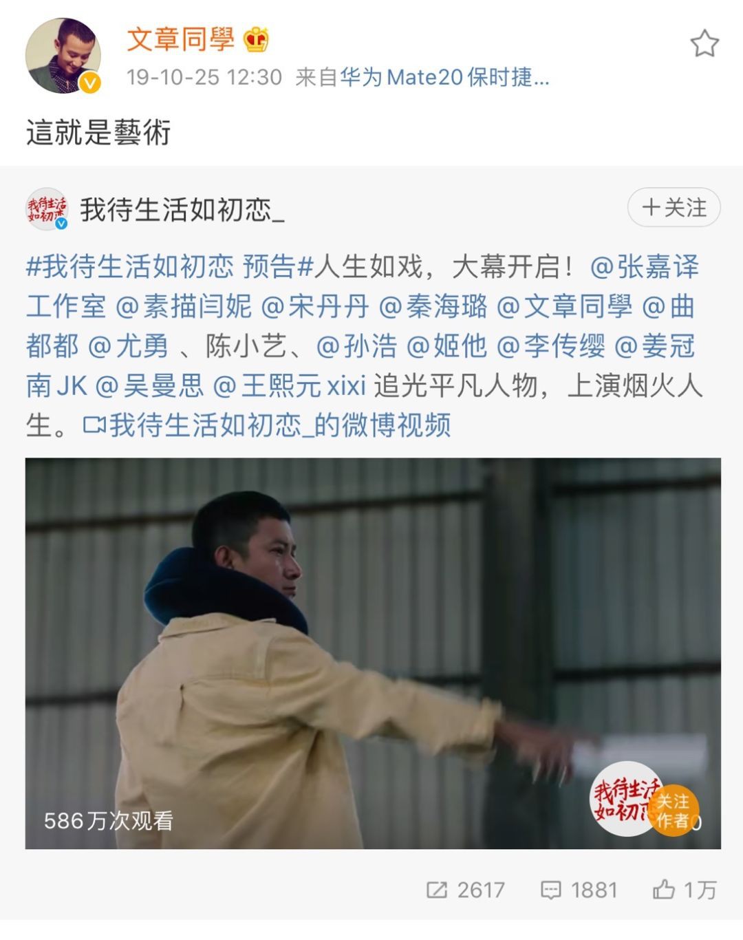 范冰冰登新加坡时尚杂志2020年首刊封面,宣告复出!