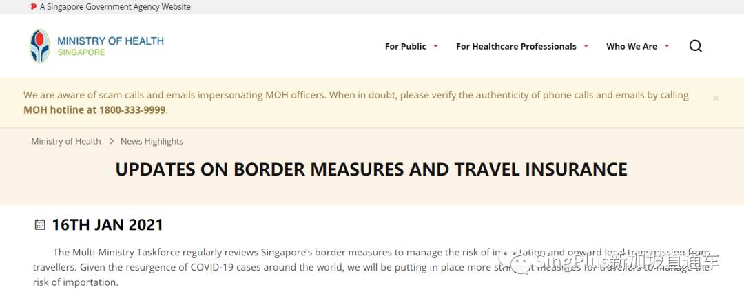 新加坡和中國同步收緊入境政策！出去難，進來更難