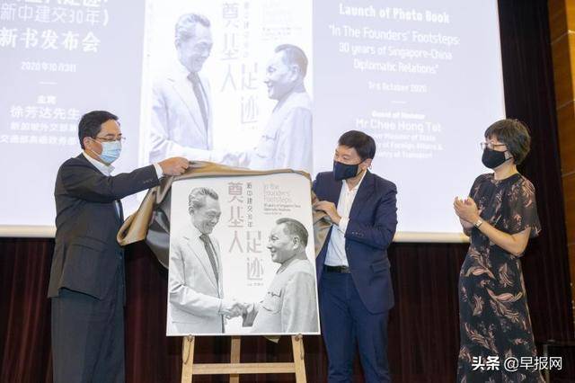 深化新中關系 每代人都須投注心力