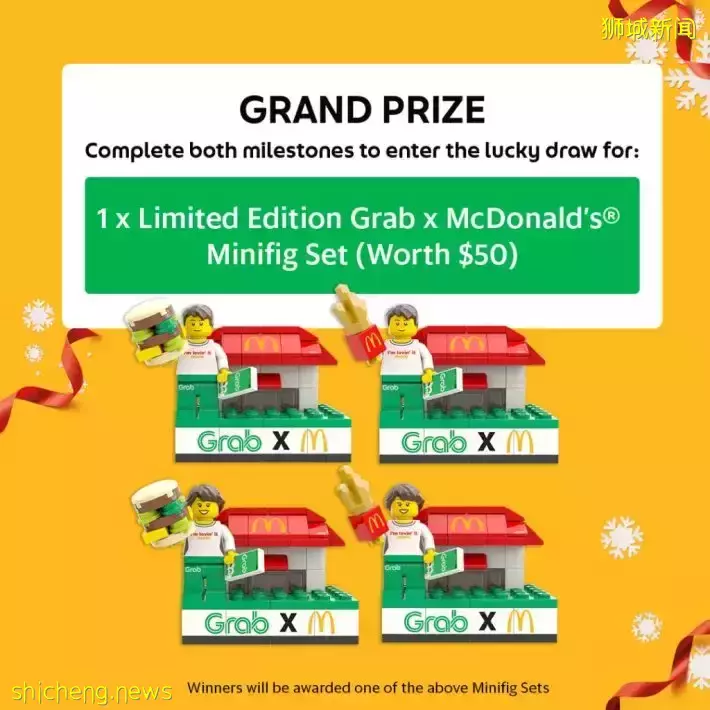 GrabPay联手McDonald’s搞事情！4种超可爱mini set等你来拿