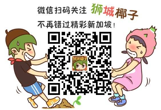 新加坡法律到底有多严格？看完真实案例20件瑟瑟发抖……
