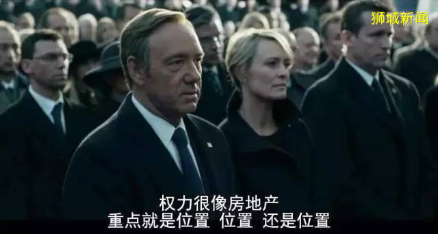 新加坡大選 權力中的機遇