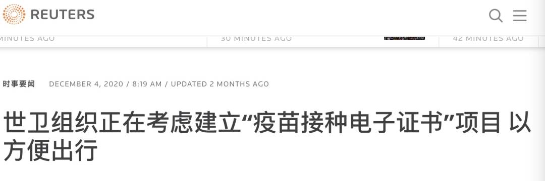 “疫苗護照”來了，入境不需隔離！新加坡在考慮，中國也會有嗎