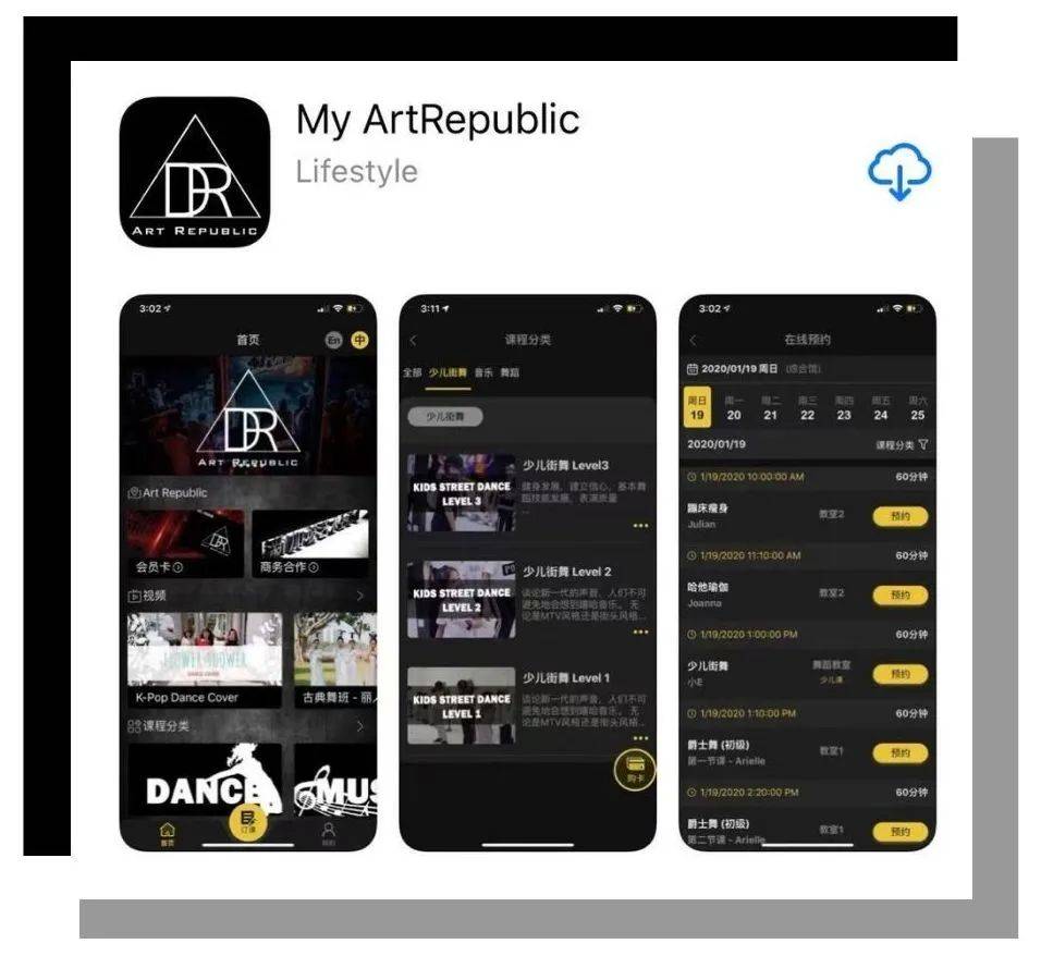 《青你3》开播,导师Lisa新舞刷屏!新加坡也有地方让你Get同款魅力