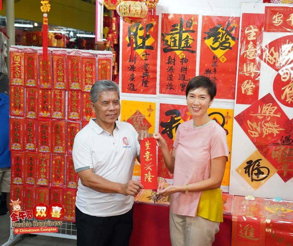 新加坡牛车水大厦“金牛贺双喜”线上年货市场,1月16日正式拉开序幕