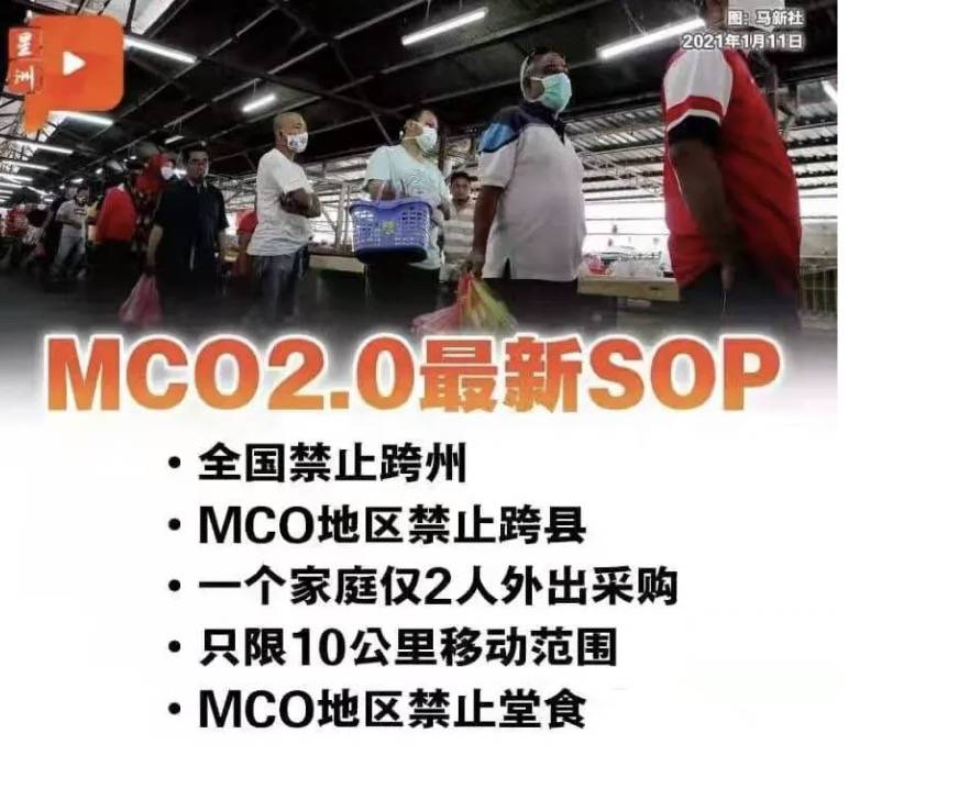 馬來西亞進入緊急狀態！油船又有確診，英國航班恢複！海陸空包圍，新加坡能防住嗎