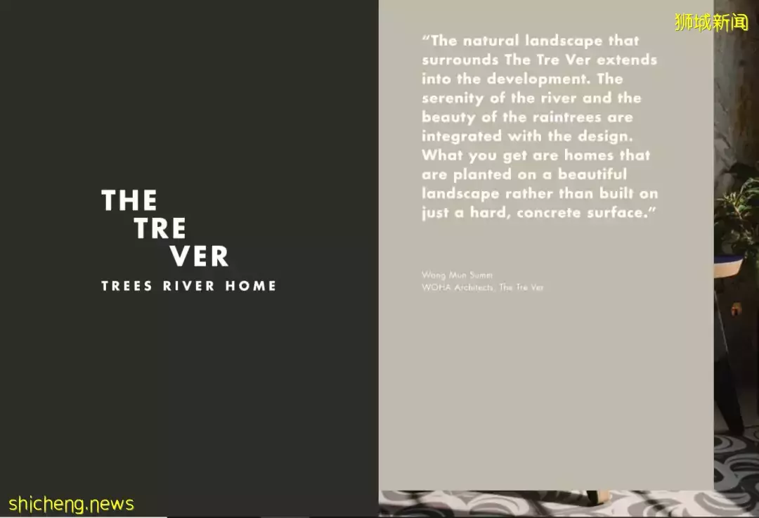 新加坡 The Tre Ver，波東巴西近地鐵樓盤，加冷河畔臨水而居，增值潛力巨大