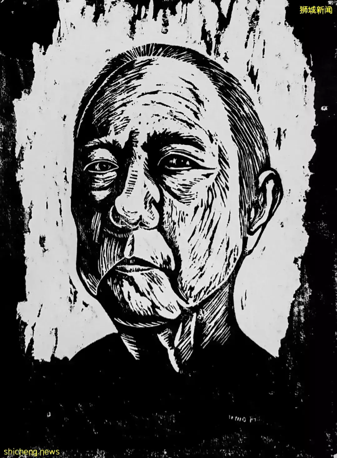 君子慎獨,惟精惟一:新加坡美術名家何家良