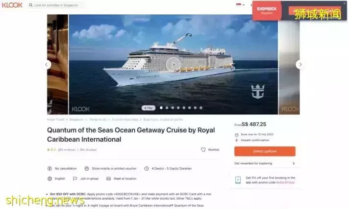 最后机会!皇家加勒比海洋量子号半价倒计时大促,可免费带两个娃超划算 .