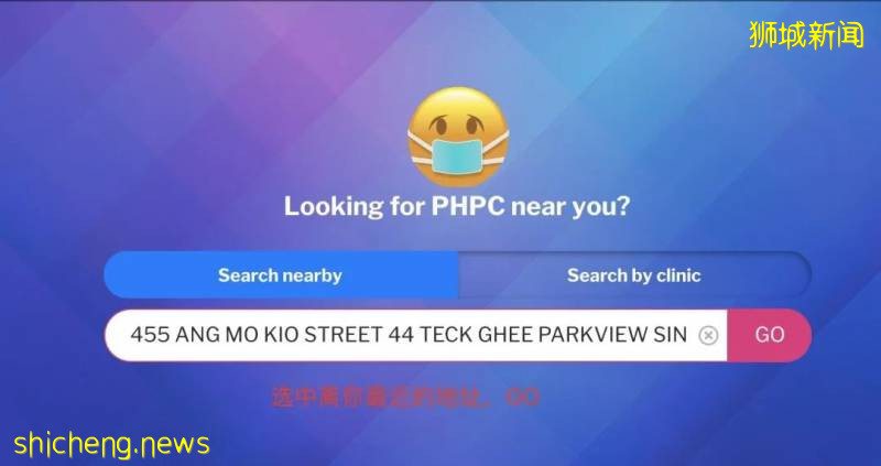 重磅!8月28號起,新加坡飛中國乘客登機前,必須核酸檢測陰性!在這些診所可以做檢測