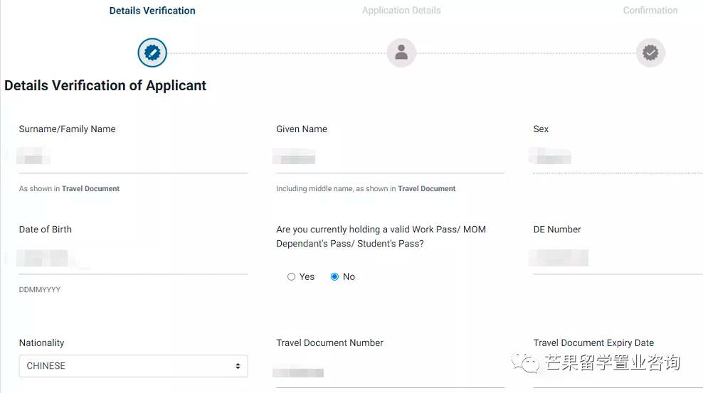如何申请新加坡陪读证