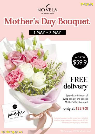 五月活动力度最大的美妆护肤大促!母亲节送礼清单帮你准备好了!NOVELA超贴心母亲节特惠正式开始