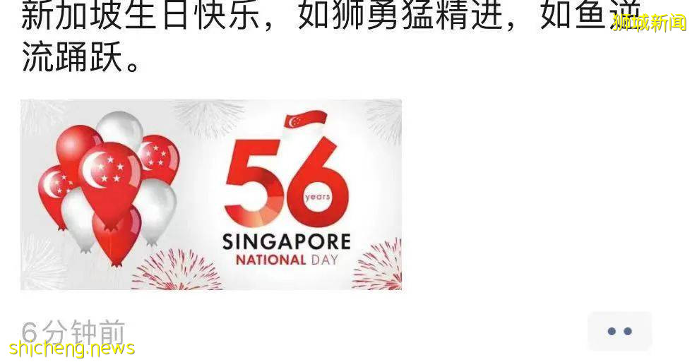 直升機、戰鬥機出動！李顯龍發表重要講話！56年了，新加坡讓全世界感動哭泣