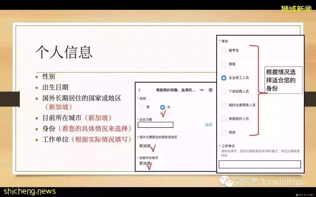 攻略!手把手带你申请飞中国“健康码”