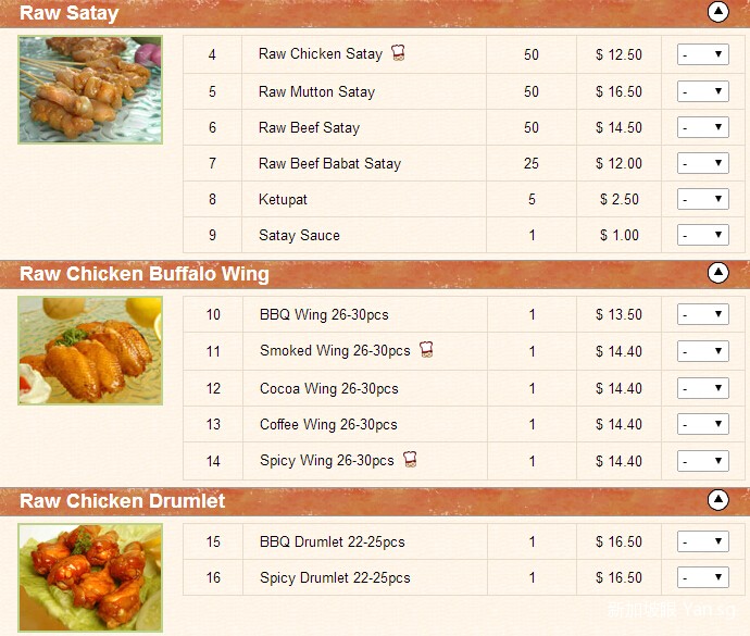 QQ截图20140717134844