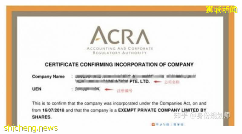 新加坡公司注冊的常見問題怎麽解決!