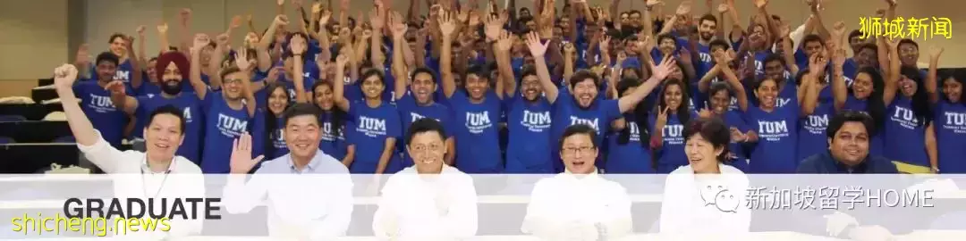 TUM Asia慕尼黑工業大學亞洲（新加坡）校區英文授課碩士項目詳解