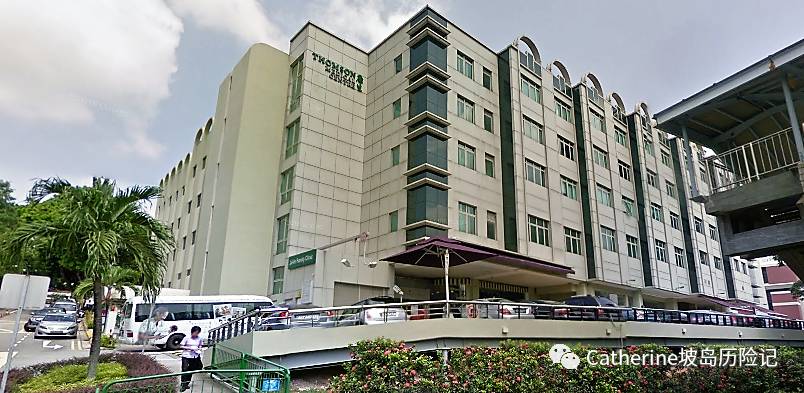 在新加坡生病了，醫院怎麽選？（私立醫院篇）