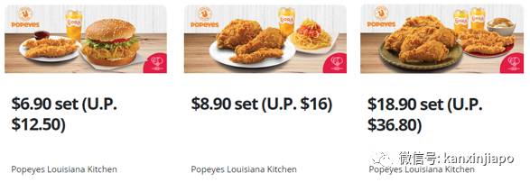 【国庆折扣券】5.5折、5.5新币:众多优惠一同欢庆新加坡独立55周年