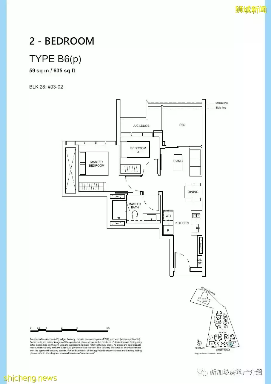 Haus On Handy(D09)，總統府旁邊的公寓期房 學區房 即將交房