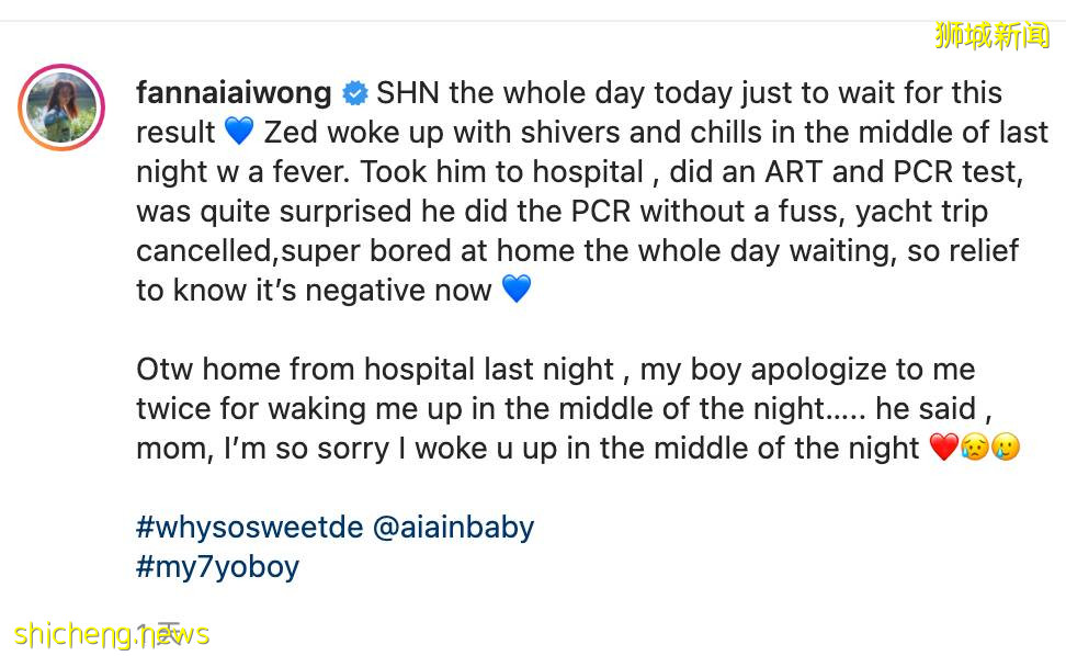 范文芳自曝儿子发高烧,被迫取消行程!新加坡儿童疫苗1月前开打