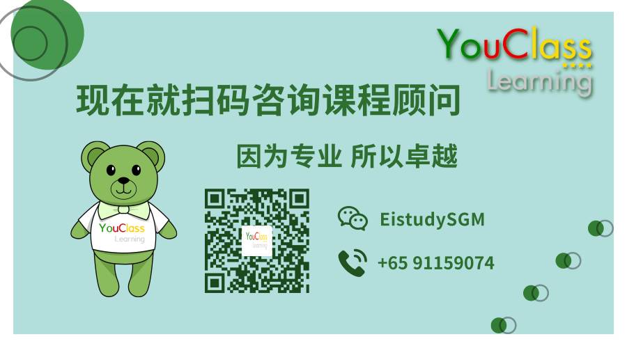 留學擔心教學、語言不適？新加坡預科課程幫到你