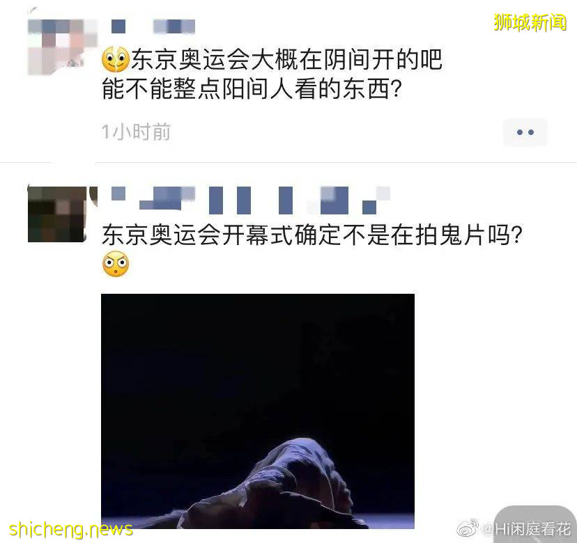 全网群嘲：东京奥运开幕式像阴间！设施简陋、开除导演乱透了！中新选手惊艳出场