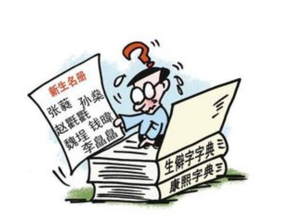 新加坡小班华文生僻字遭狂吐槽，中国网友推荐先听首《生僻字》