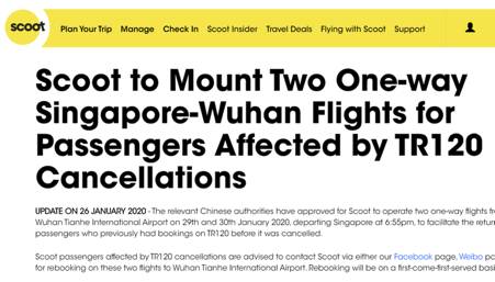 酷航安排两趟单程航班送武汉旅客回家