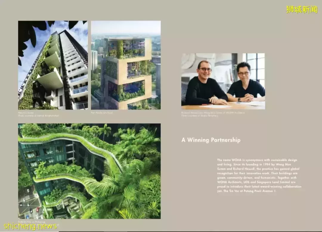 新加坡 The Tre Ver，波東巴西近地鐵樓盤，加冷河畔臨水而居，增值潛力巨大