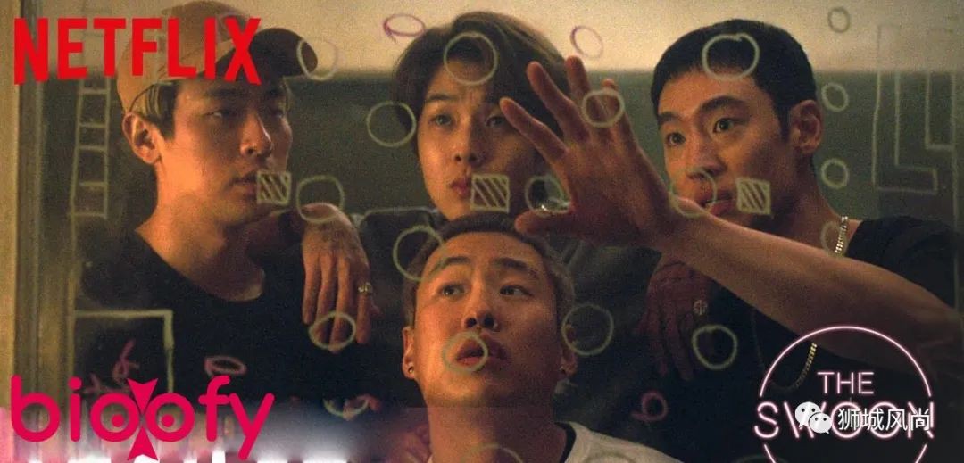 Netflix confirms global premiere of Korean film Time to Hunt