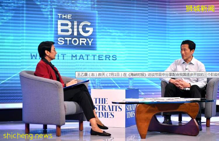 新加坡下周将放宽防疫措施限制；公众也可以在超市或便利店购买自主检测仪