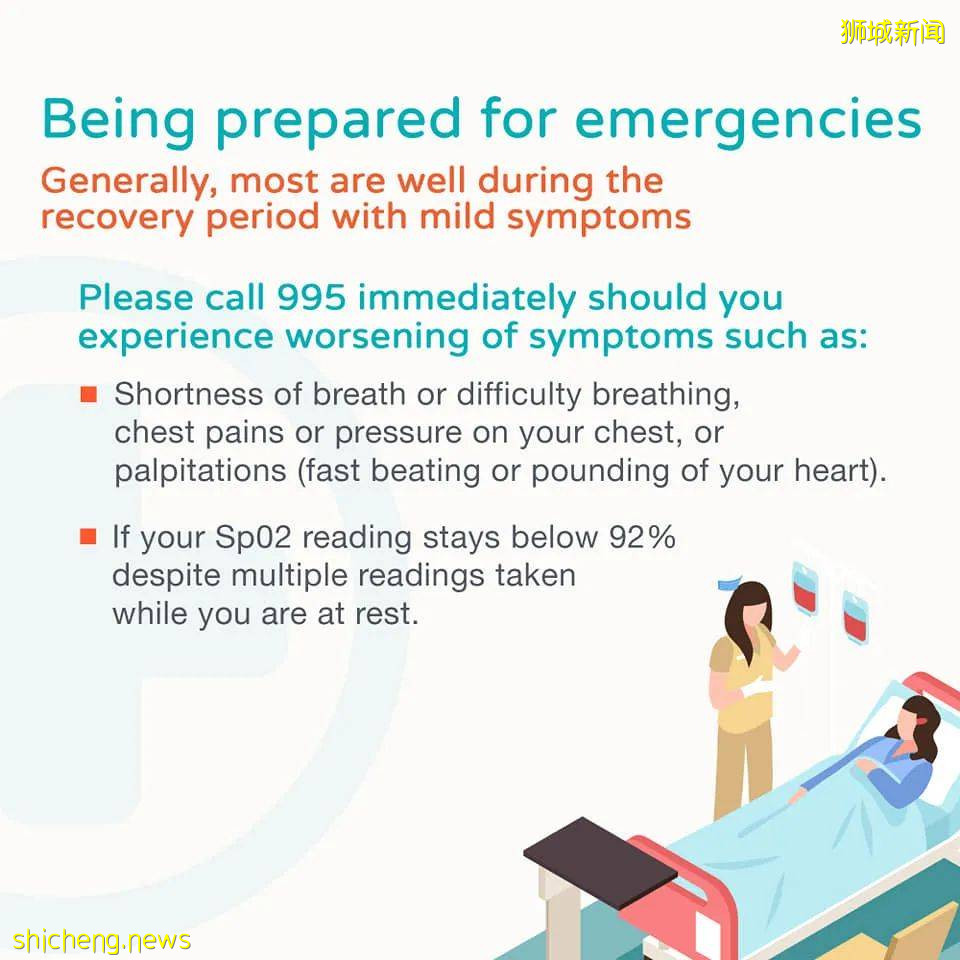 李显龙总理分享【居家康复计划指南】;居家康复冠病病患可通过应用预约远程问诊