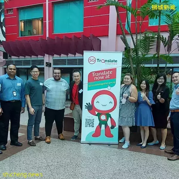 政府翻譯網絡平台“共創新譯”正式啓用