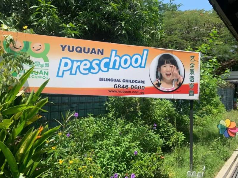 新加坡這間SPA居然把“日本溫泉”搬來新加坡