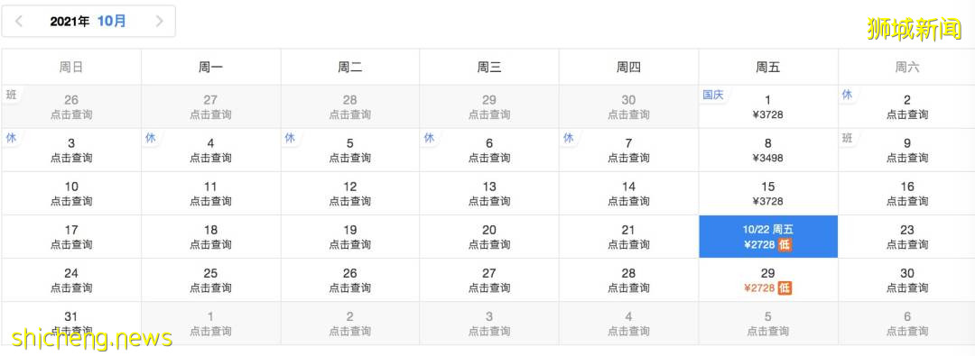 最新往返攻略!從新加坡回國隔離政策彙總