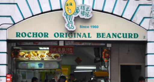 食在獅城 夜深人靜輾轉反側？坡島這些“爆贊”夜宵你一定不容錯過