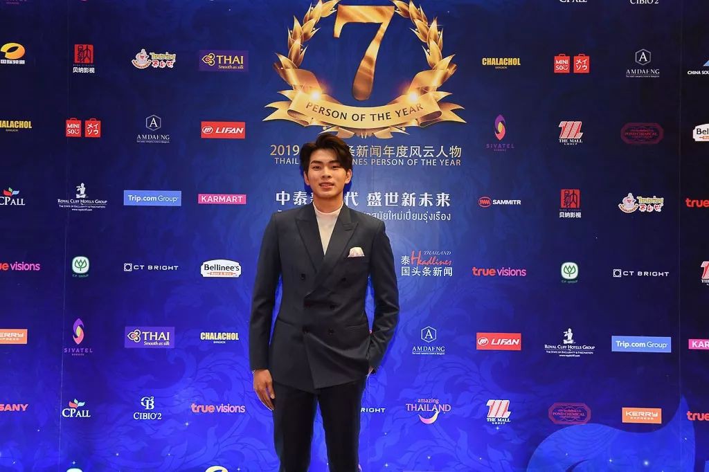 2019泰国头条新闻年度风云人物颁奖礼完美落幕!