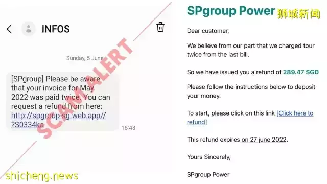 水电费被扣两次得索退款？小心别落入钓鱼骗局
