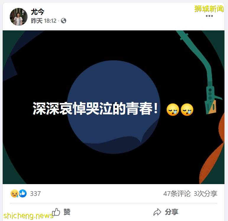 新加坡立化中學命案：16歲嫌犯穿紅衣上法庭，2年前自殺未遂，更多細節流出