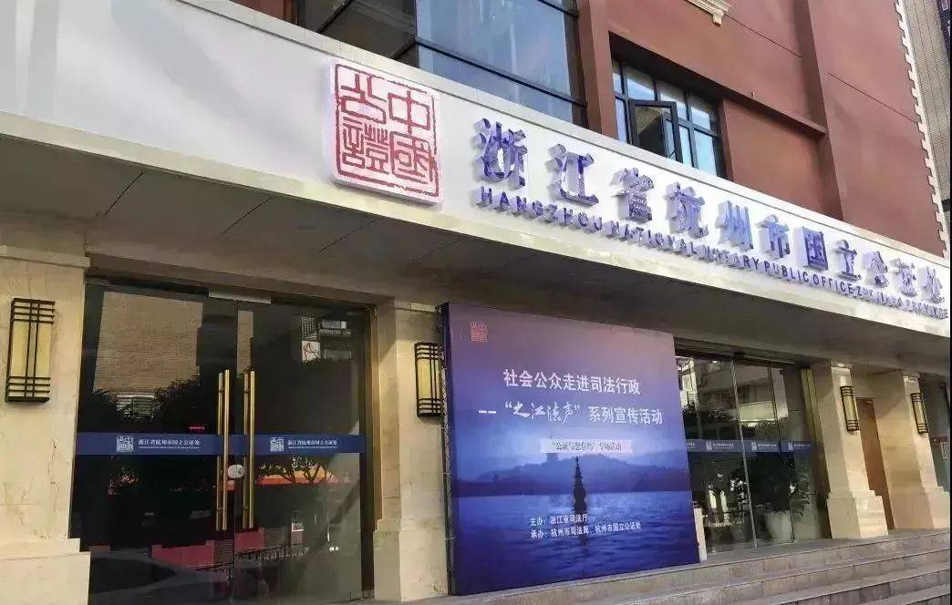 喜大普奔!在新加坡申请PR要用的公证书,不用回国办理了