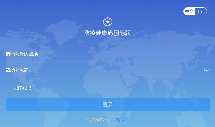 【最新】疫情期間怎麽回中國？如何來新加坡？一文看懂