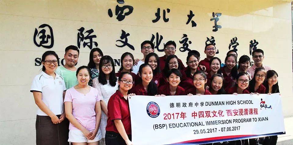 新加坡留學,新加坡的中學課程有哪些