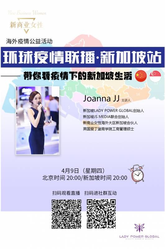 环球疫情联播-新加坡站 | 疫情下的新加坡