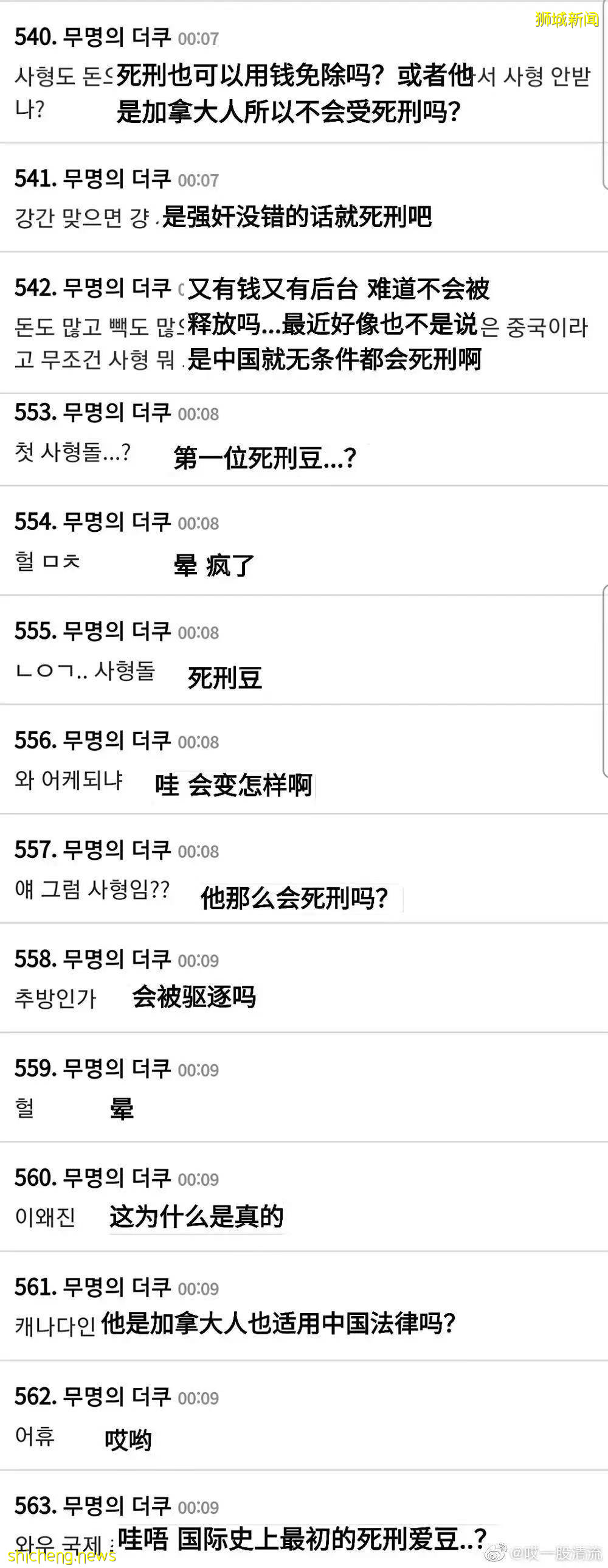 吳亦凡被抓刷屏！或誘奸未成年、涉毒、多人運動！這個新加坡新移民道歉了，因爲