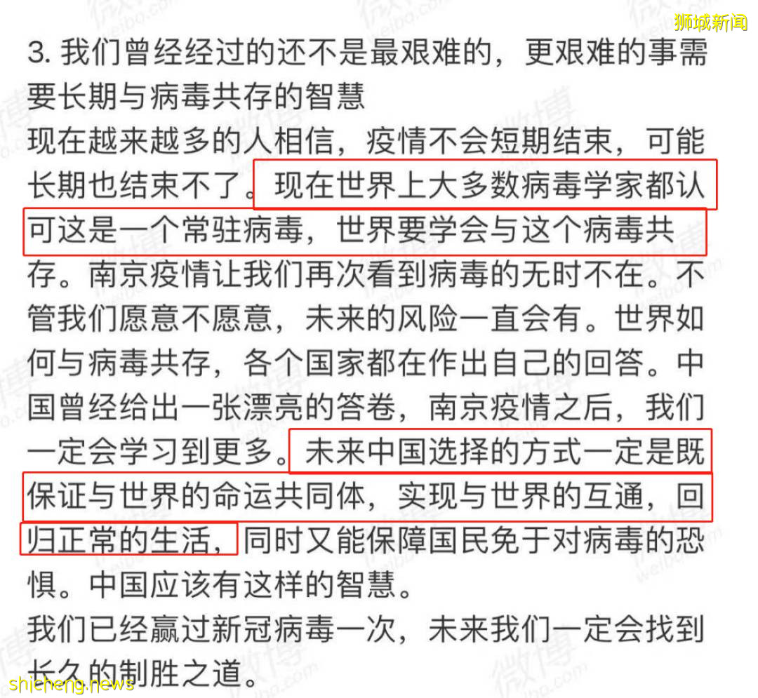 張文宏：新冠致死率已接近流感！新加坡疫情也馬上常態化！回國免隔離還有希望嗎