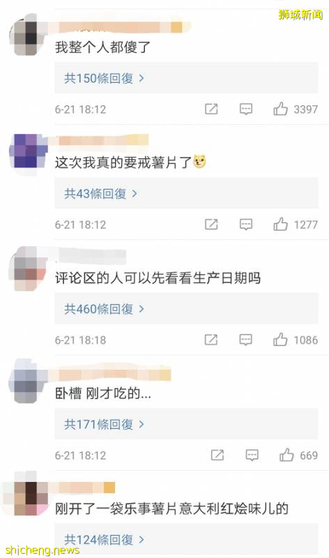 德國、美國肉類工廠確診破1000、百事中國8人確診!新加坡進口食品還安全嗎!