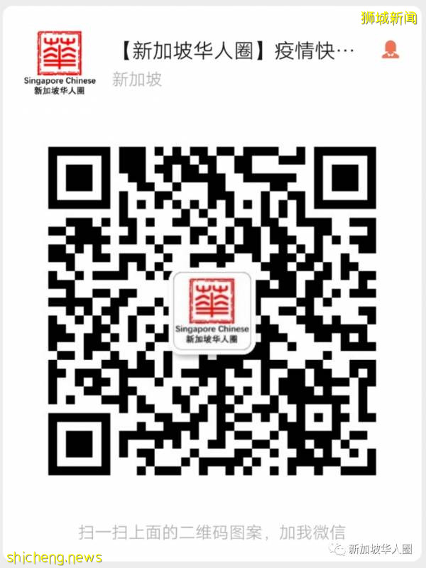 新加坡教育部：中小學明年1月4日開課；今年11月19日結束學年