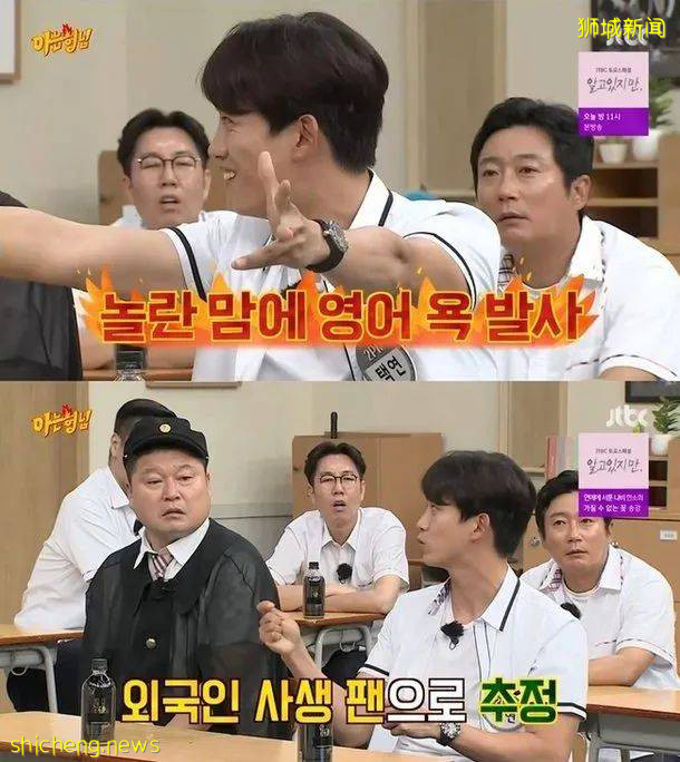 韩国男团在新加坡被女粉堵门!半夜闯入酒店房间,险被看光